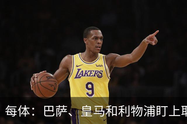 每体:巴萨、皇马和利物浦盯上耶尔奇,斯图加特要价6000万欧