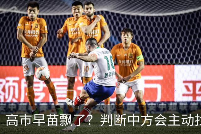 高市早苗飘了？判断中方会主动找日本和解，左等右等就是等不来